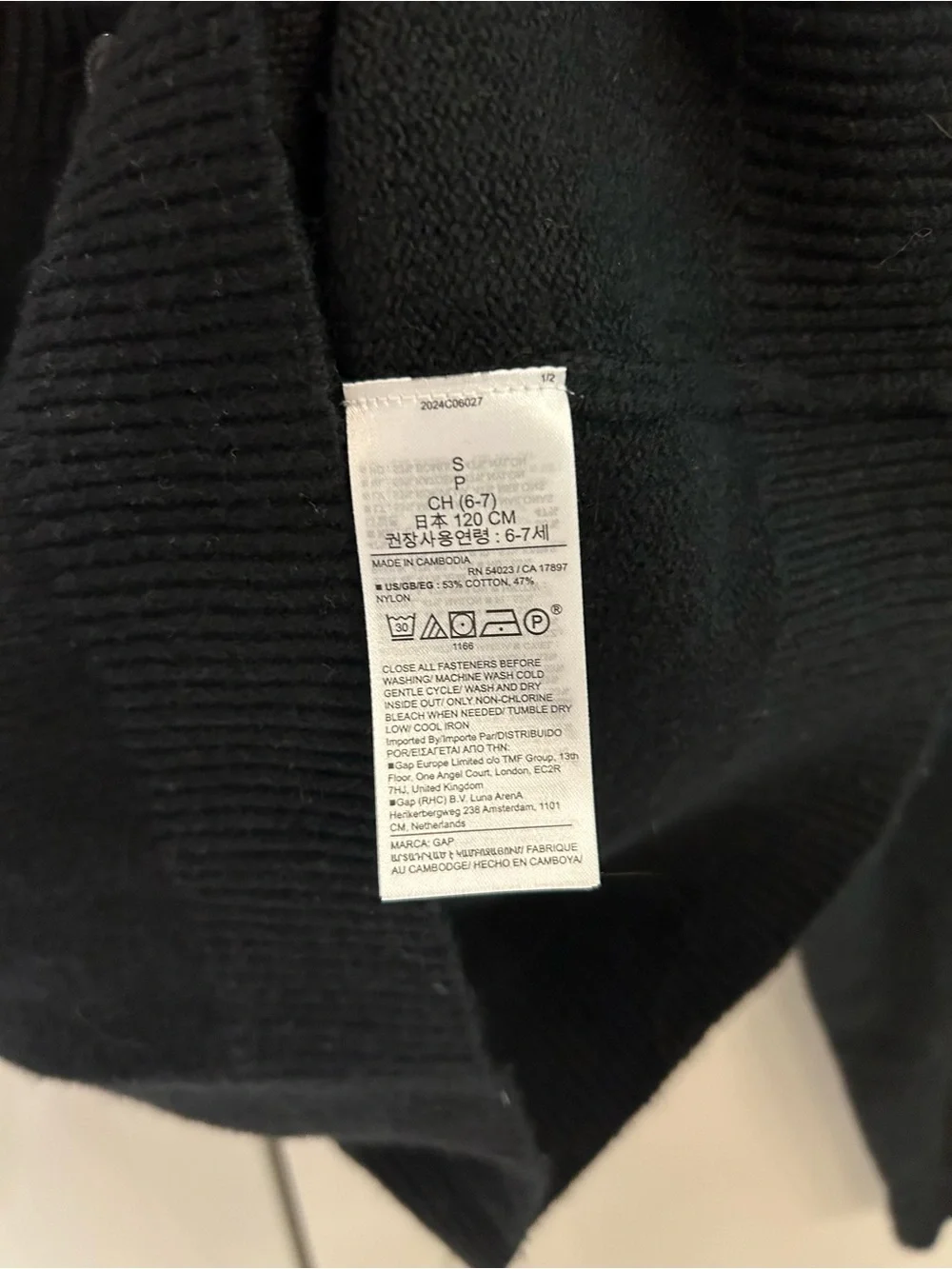 GAP black cardigan